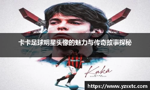 8868体育官方入口，8868体育官网登录，8868体育官方网站